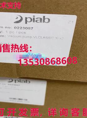 原装供应VLclassic xIX2 0223087 真空发生器