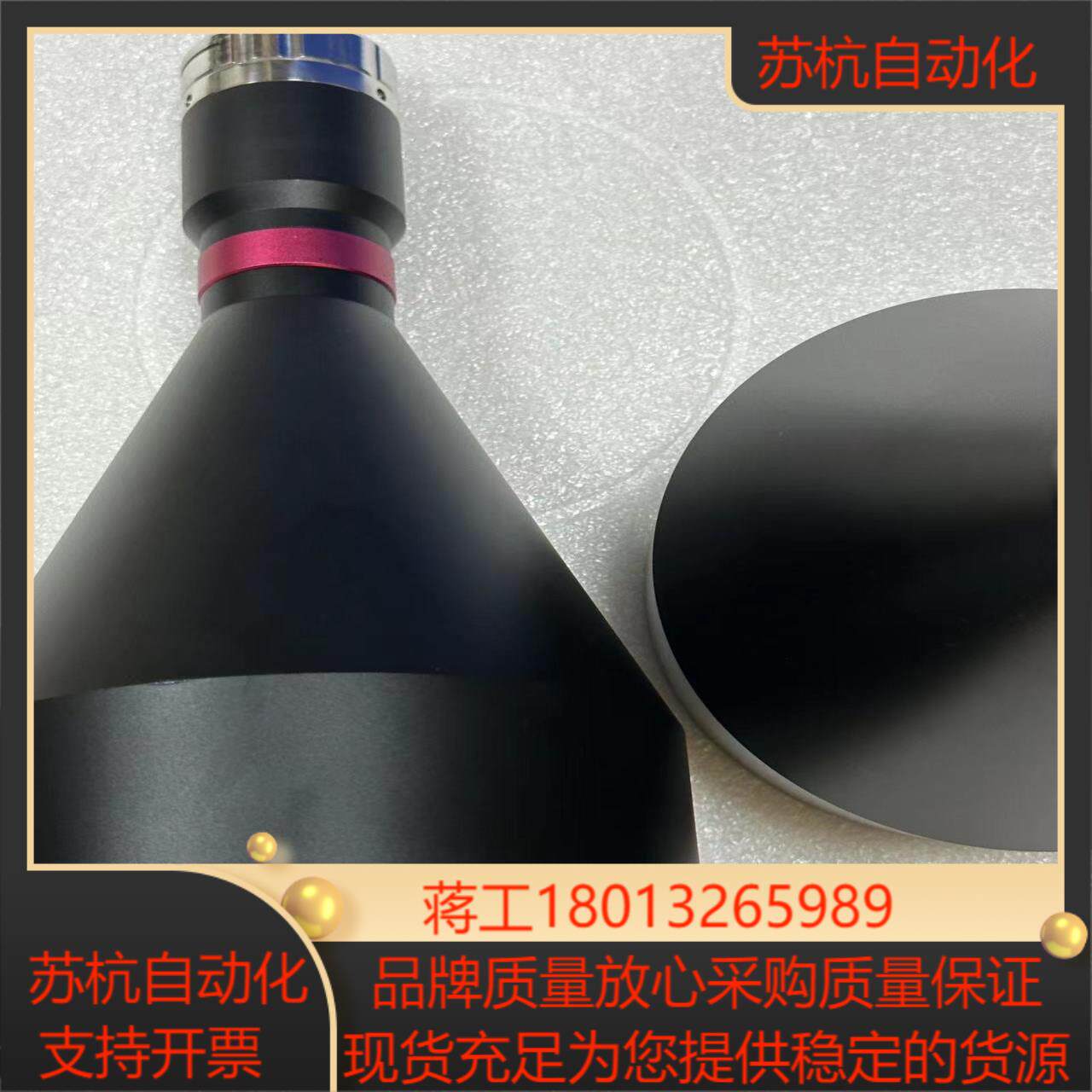 视清远心镜头，型号DTCM110-90，倍率0.184倍，支