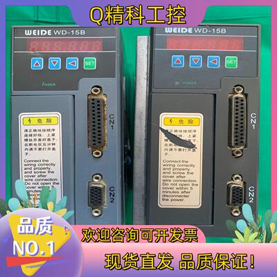 现货韦德WD-15B  WD15B075A伺服驱动器