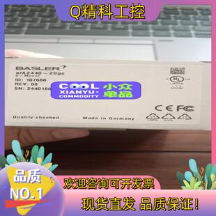 现货2440 20gcbasler全新原装