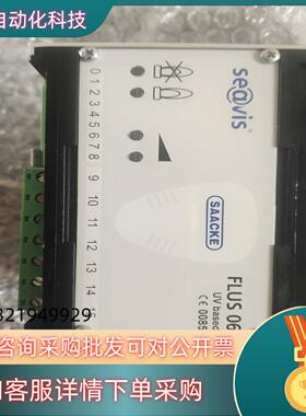 SAACKE FLUS 06火焰探测器原装