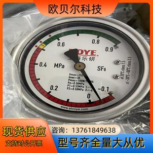 密度继电器 SF6密度控制器压力表SF6 有几十个私聊议价