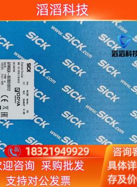 现货sick西克编码器AFM60A-BEIB018X12