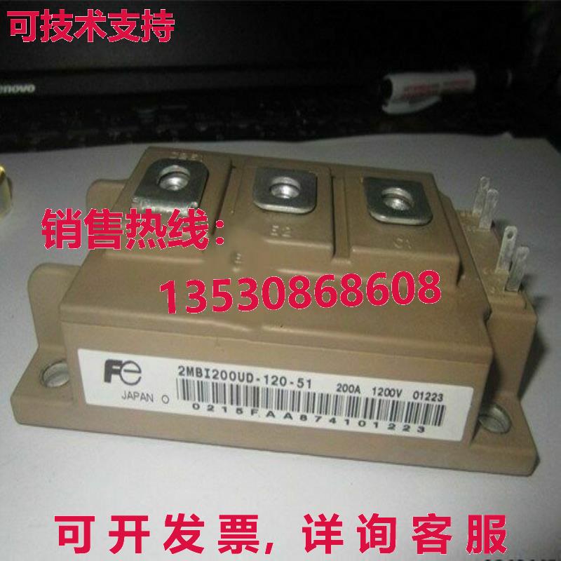 供应原装富士2MBI200UD-120-51电源模块