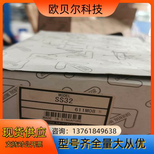 东方全新原装调速器SS32和SS31