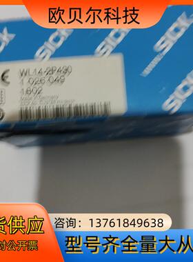 西克光电感应器WL14-2P430全新