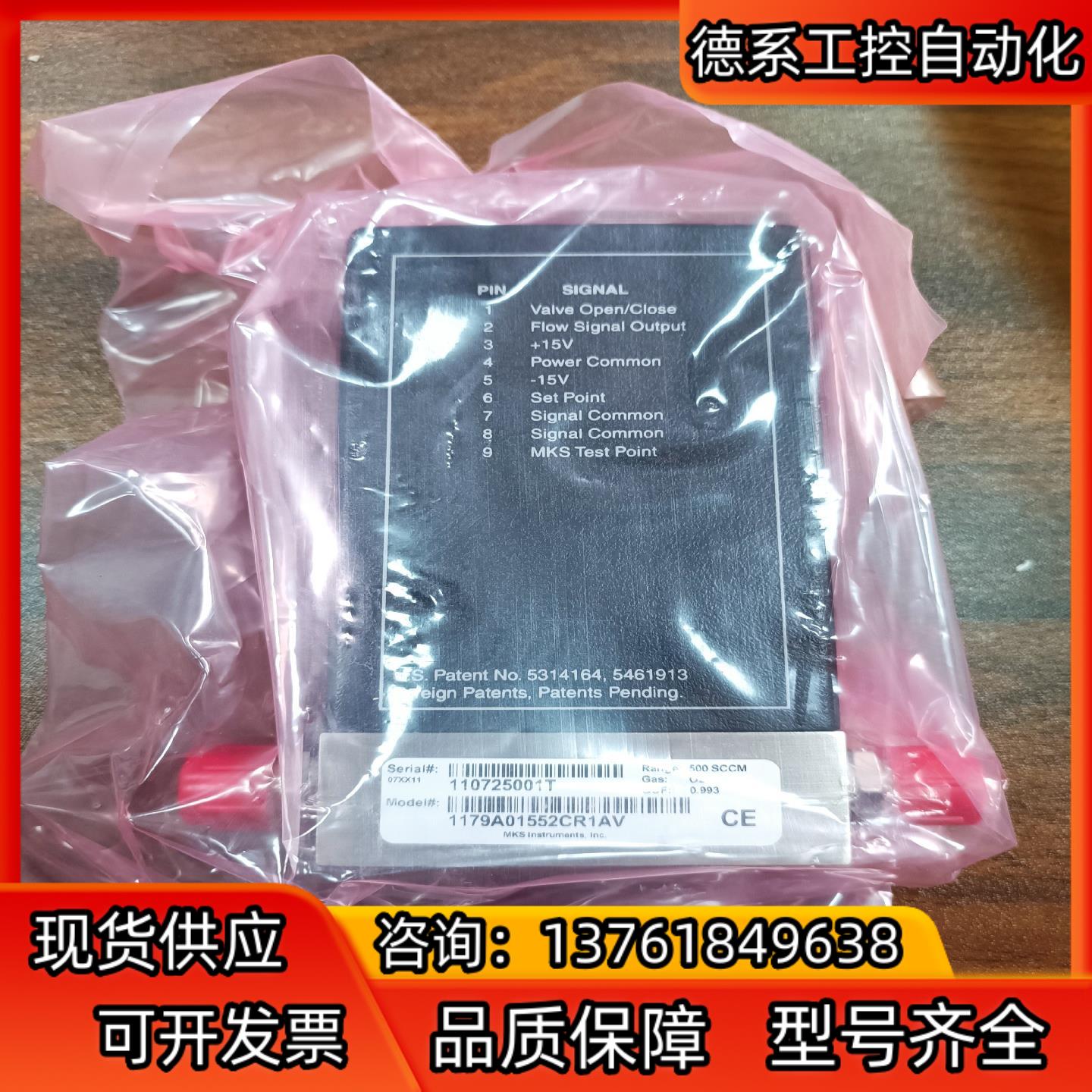 MFC质流计MKS1179A01552CR1AV  O2