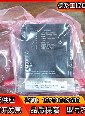 MFC质流计MKS1179A01552CR1AV  O2