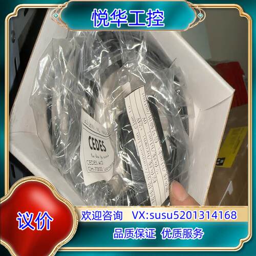 原装奥的斯电梯光电开关瑞电士CEDES平层感应器GLS126NT议