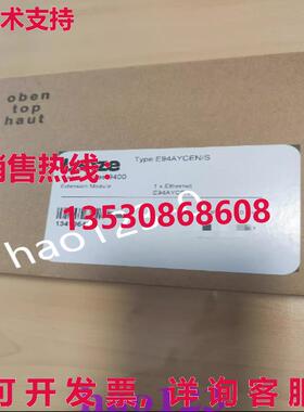 供应原装E94AYCEN/S LENZE 扩展模块