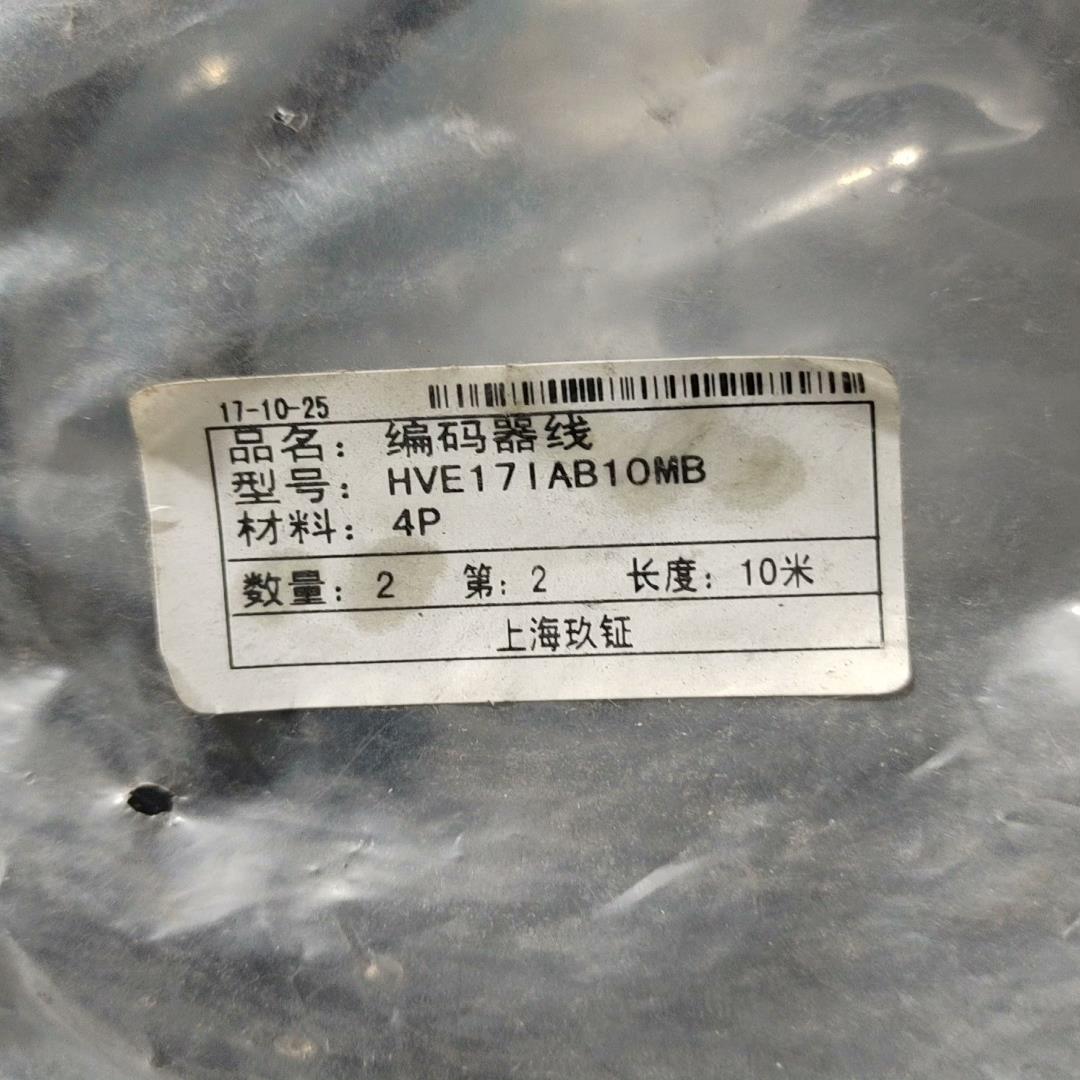 编码器线  型号   HVE17   IAB10MB