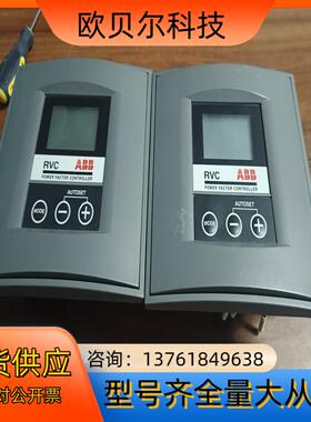 RVC8-5A ABB.PTHV_20.050.83724现