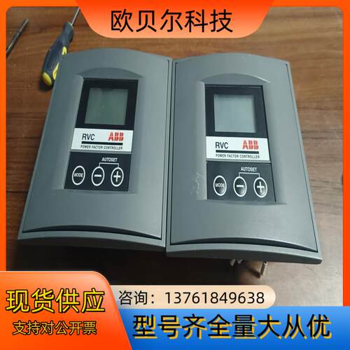 RVC8-5A ABB.PTHV_20.050.83724现
