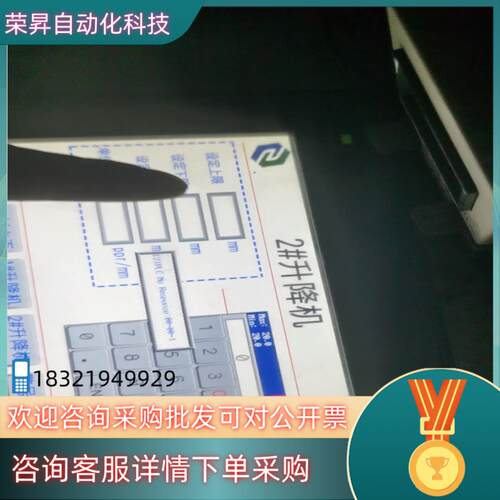 现货触摸屏NB7W-TW00B通电正常功能正常完好成