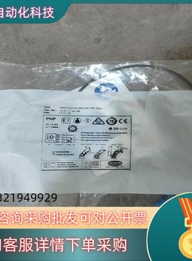 现货全新原装SCHMALZ 施迈茨 磁性开关NAEH SCHA-