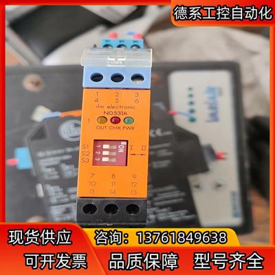 IFM N0531A 易福门全新隔离式安全栅模块 NV112