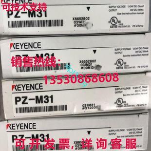 KEYENCE M31 独立光电传感器 供应PZ 原装