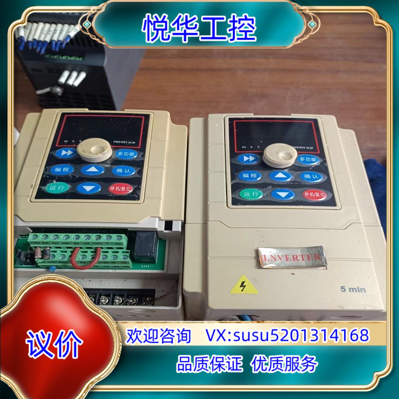 深圳奥莱斯变蘋器型号A980-4T1R5G/2R2P 1.5