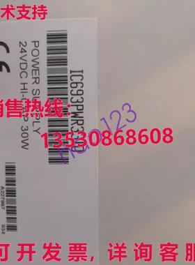 供应原装GE Fanuc IC693PWR331D电源/