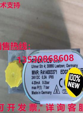 原装供应R414003371 比例阀   FedE