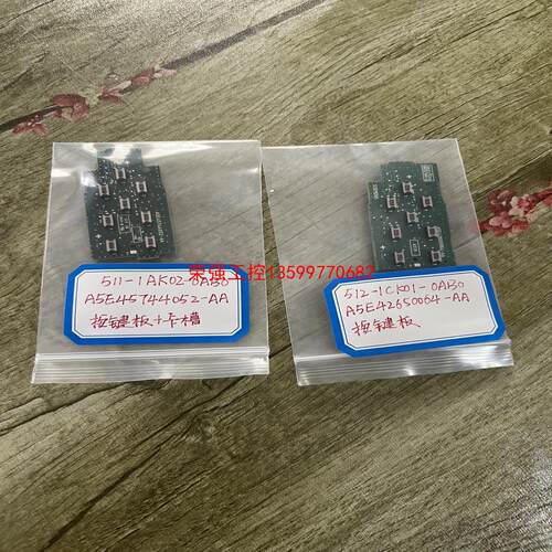 【荣强工控】西门子1500系列CPU按键板加卡槽，511-1AK02-0