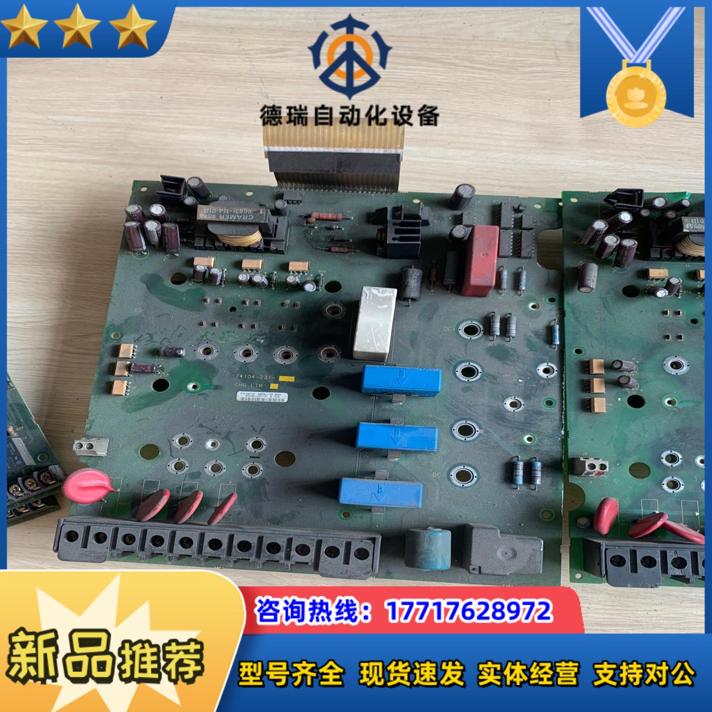 AB驱动板带模块74104-231 CM50TF-24H议价