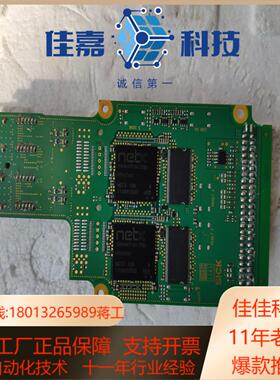 NETX  芯片  NATX 100  SICK  西克