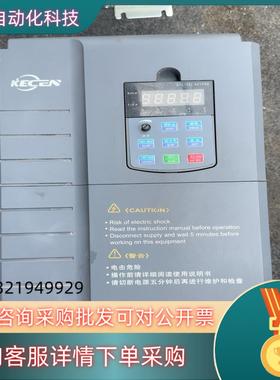 现货科创变频器KCINT   型号KC510-G11P15T4B