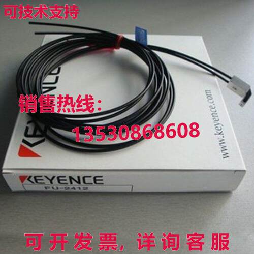 供应原装Keyence FU-2412光纤传感器FU2412