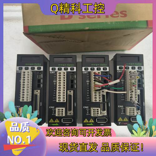 现货D2-0423-S-B05台,!