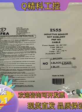 现货DATALOGIC  接近开关 IS55(IS-65-C1-