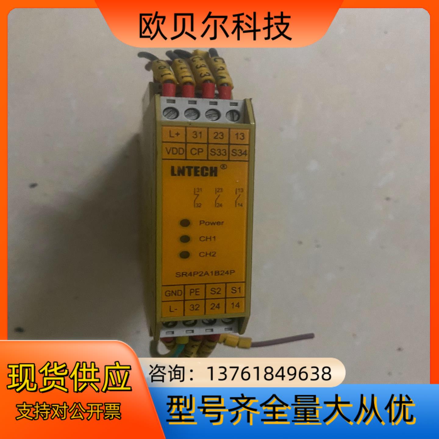 lntech SR4P2A1B24P