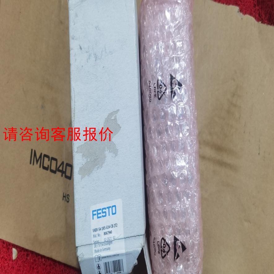 费斯托电磁阀底座8067940 VABV-S4-1HS-G1