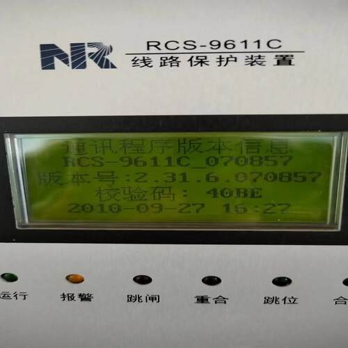 （设备配件）-9611RCS 板 ，电源板CPU