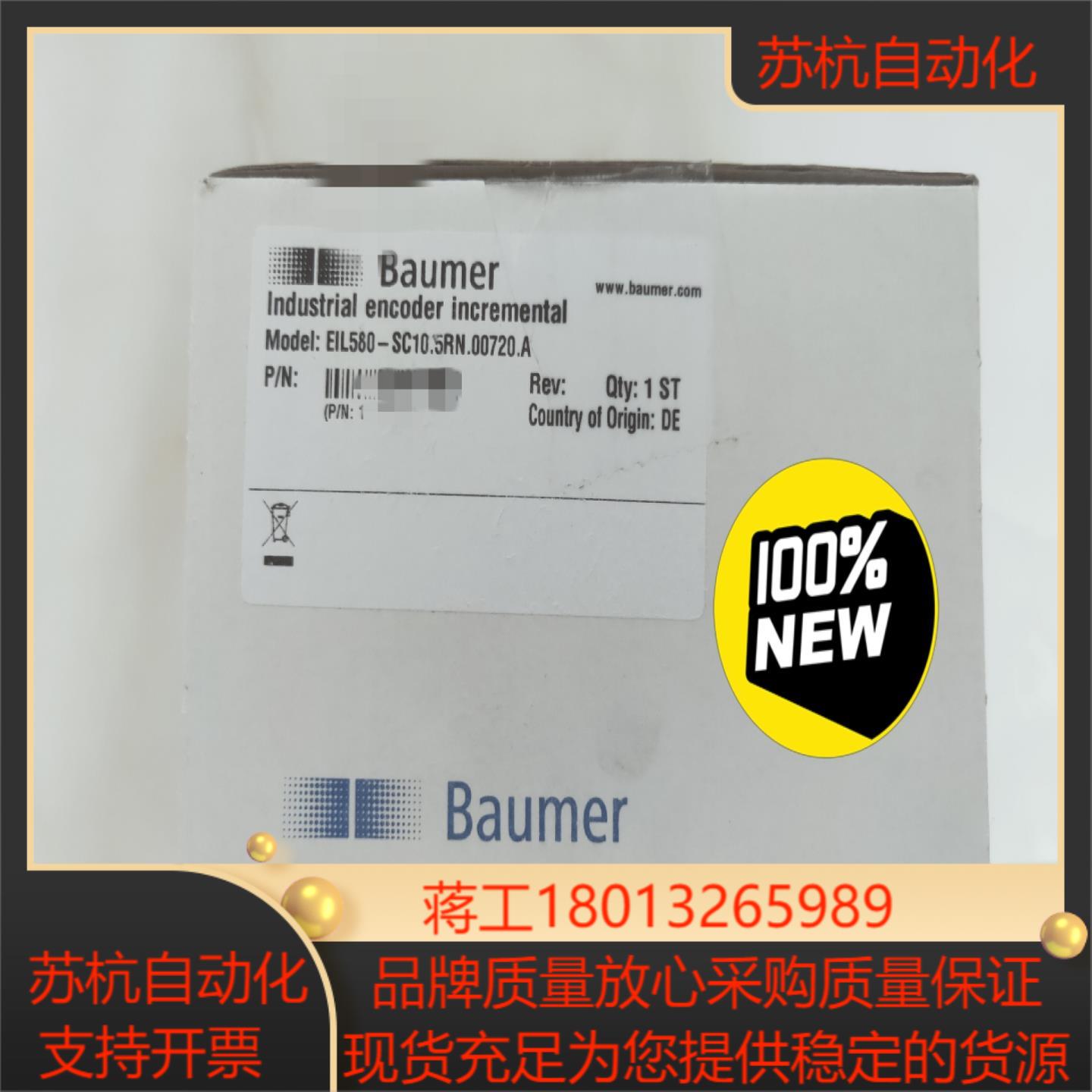 全新 原装德国堡盟Baumer编码器EIL580-SC