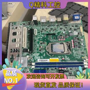 现货威强IMB-H110-R10工控主板006B338-00-1