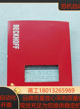 BECKHOFF倍福EL3142