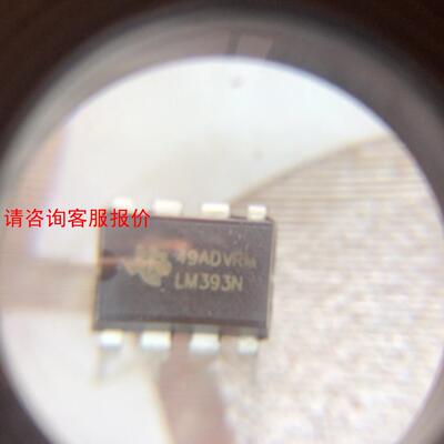 LM393N。有1900片，卖1280元