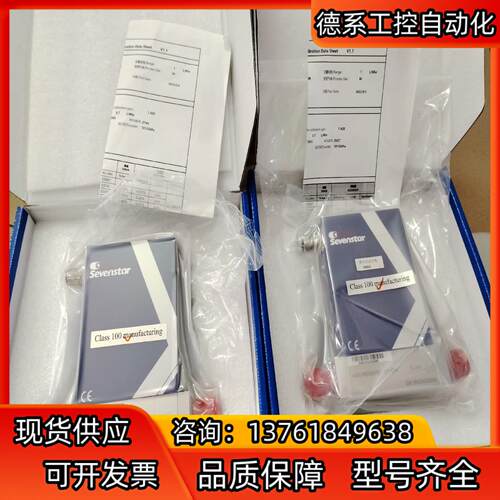 全新七星计，CS310，AR，1 L/min，七星华创流