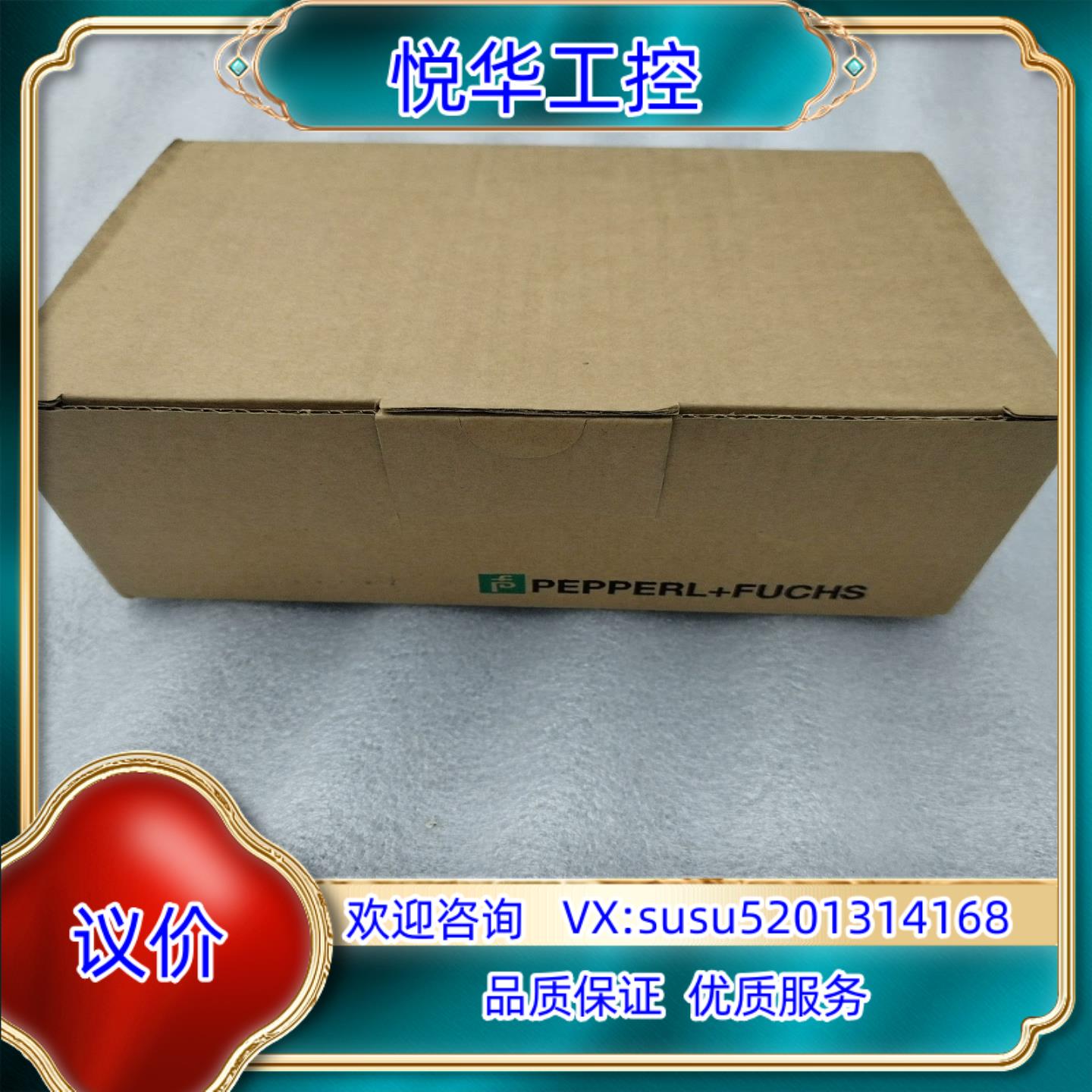 PEPPERL+FUCHS/倍加福PVM58I-011AGR议价