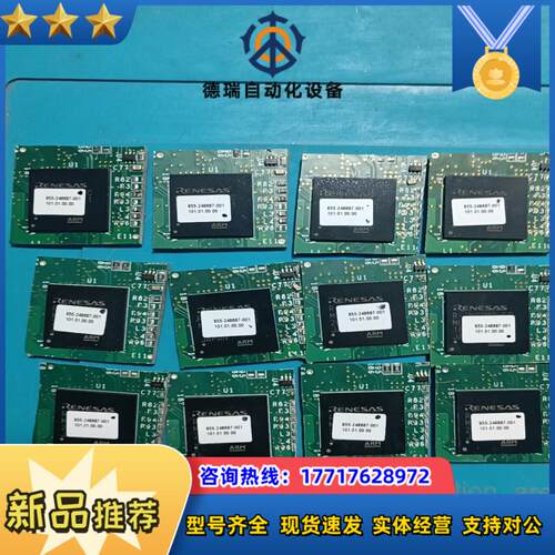 瑞萨RENESAS低功耗R-IN32M3-EC工业以太网通信议价