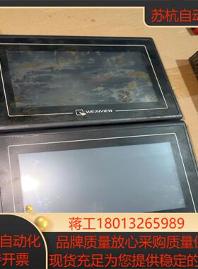 威纶通触摸屏TK6070ik