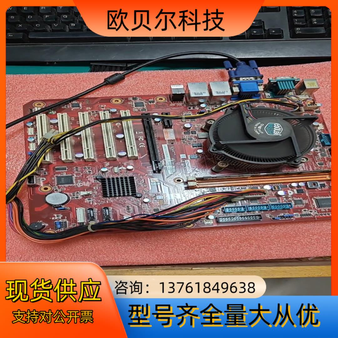 双网口，研华AIMB-701 Rev.A1，V2.04 ,A