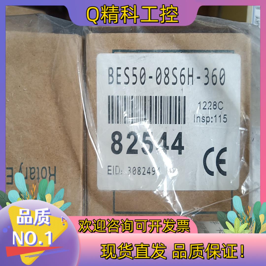 现货编码器全新BANNER编码器BES50-08S6H-360