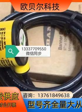 T30UXIC 80489 邦纳Banner