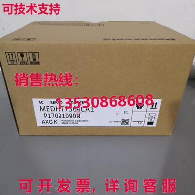 原装供应MEDHT7364CA1 伺服驱动器