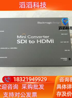 Blackmagicdesign SDI to HDMI M现货