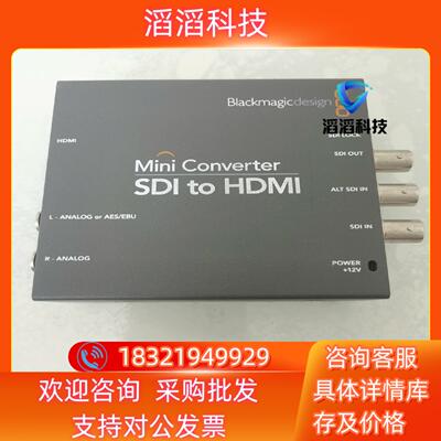 Blackmagicdesign SDI to HDMI M现货
