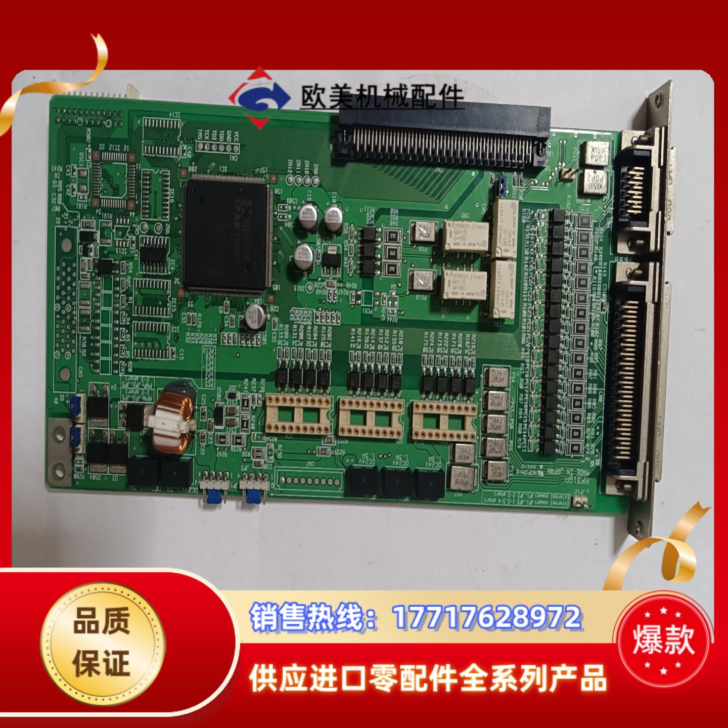 DENSO电装机器人控制板RP319A 原装件议价
