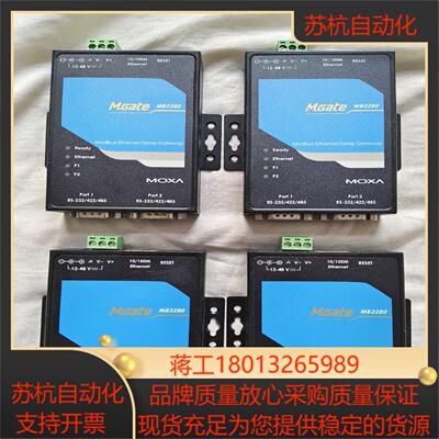 MOXA MB 3280 3480 3180串口网络服务器，